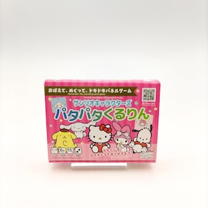 Cartas de baralho Sanrio 2021 Japan Limited, personagens Sanrio PataPata Kururin, amigos Sanrio