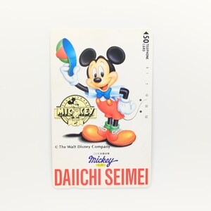 Carte téléphonique japonaise d'occasion avec motif Mickey Mouse, cartes Disney très rares du Japon
