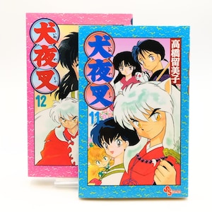 Inuyasha Manga 1999 1st Edition Volumes 11 and 12 Set of 2 books , Japanese Rumiko Takahashi Comics Very Rare Collection Item from Japan