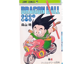 Dragon Ball Manga Vol.21 Japanese | First Edition 1990 | Akira