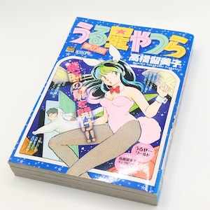 Urusei Yatsura Manga 2012 1a edizione giapponese, fumetto di Rumiko Takahashi, copertina flessibile, articolo da collezione molto raro dal Giappone