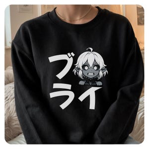 リーグ・オブ・レジェンド ブライアー スウェットシャツ、メイン ユニセックス クルーネック、LoL ゲーマーギフト、メイン ゲーミングアパレル