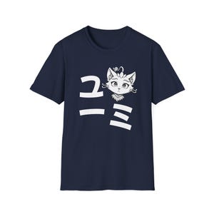 May include: Navy blue t-shirt featuring a white illustration of a cat's face with Japanese characters. The cat has large eyes and a decorative headpiece. The Japanese characters are vertically aligned to the left of the cat's face.