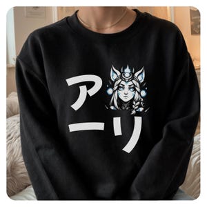 League of Legends Ahri Sweatshirt, Japanese Aesthetic Main Unisex Crewneck, LoL Gamer Gift, Main Gaming Apparel