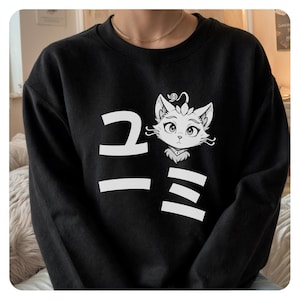 League of Legends Yuumi Sweatshirt, Main Unisex Crewneck, LoL Gamer Gift, Main Gaming Apparel