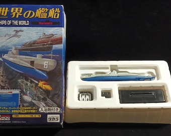 1/700 世界の艦船シリーズ04 #08. 浦風、1944年 日本 - Etsy 日本