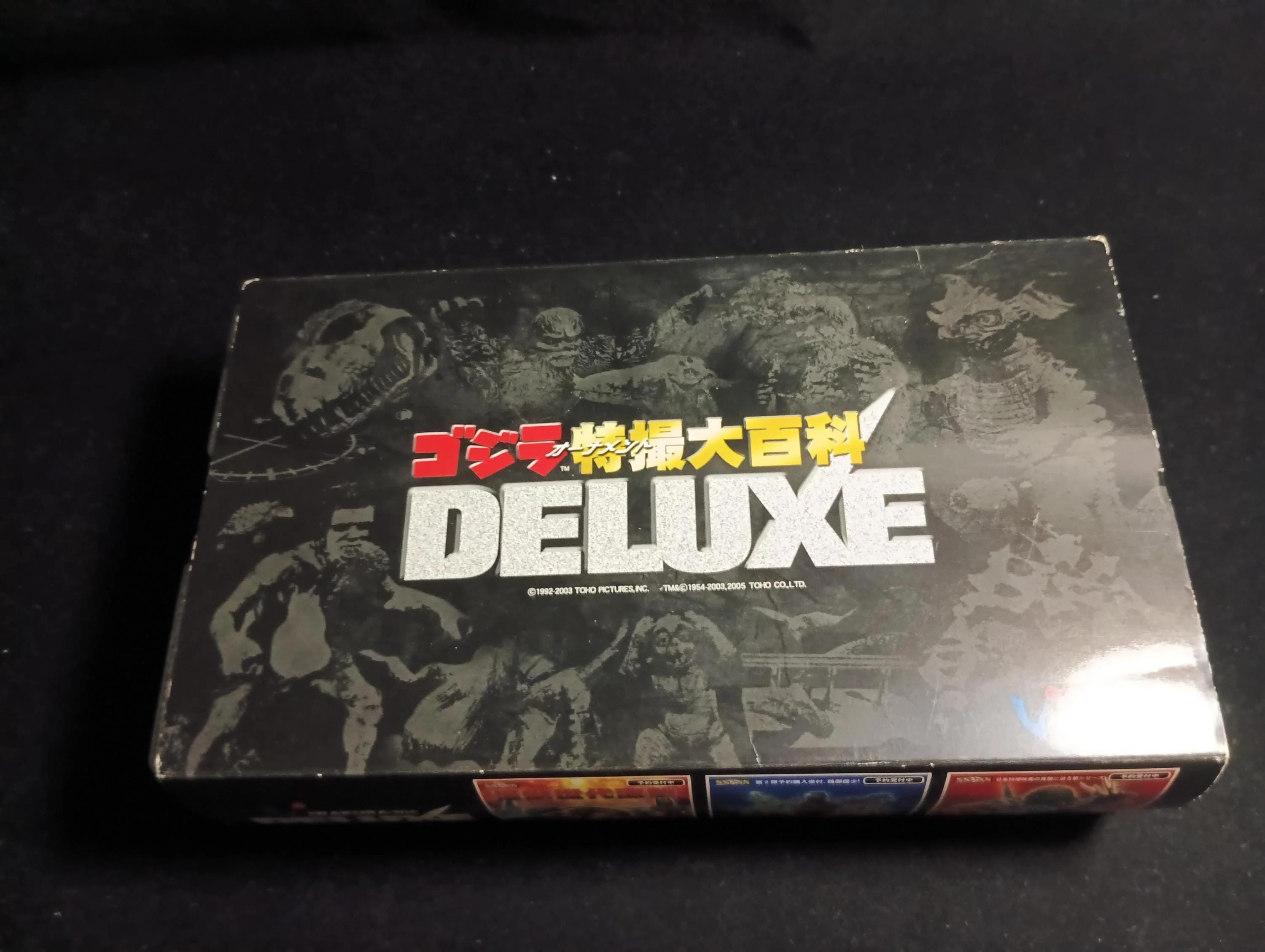 Godzilla Special Effects Encyclopedia DELUXE Sea Dragon Manda