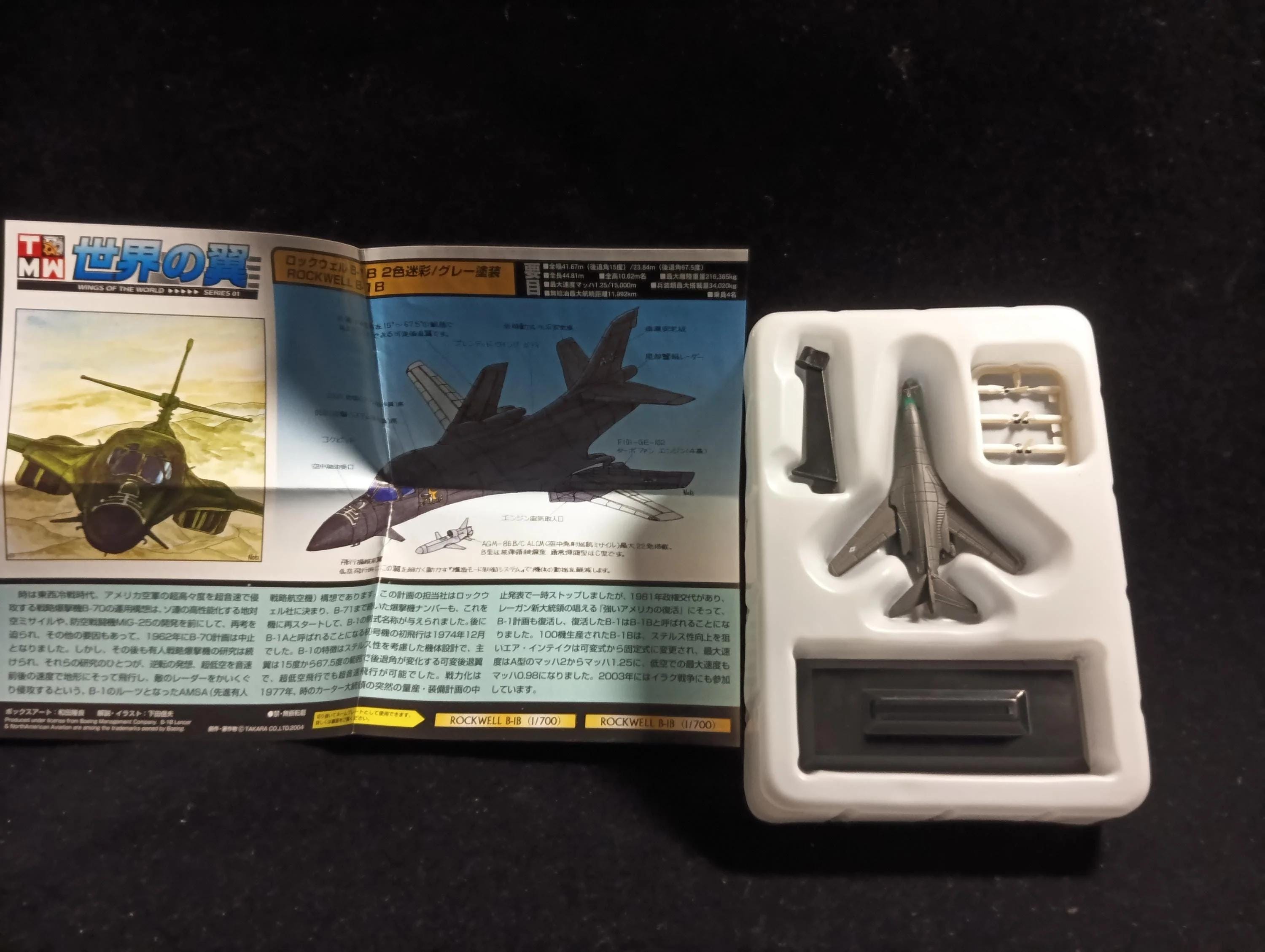 1/700 ROCKWELL B-1B Lancer Strategic BOMBER 
