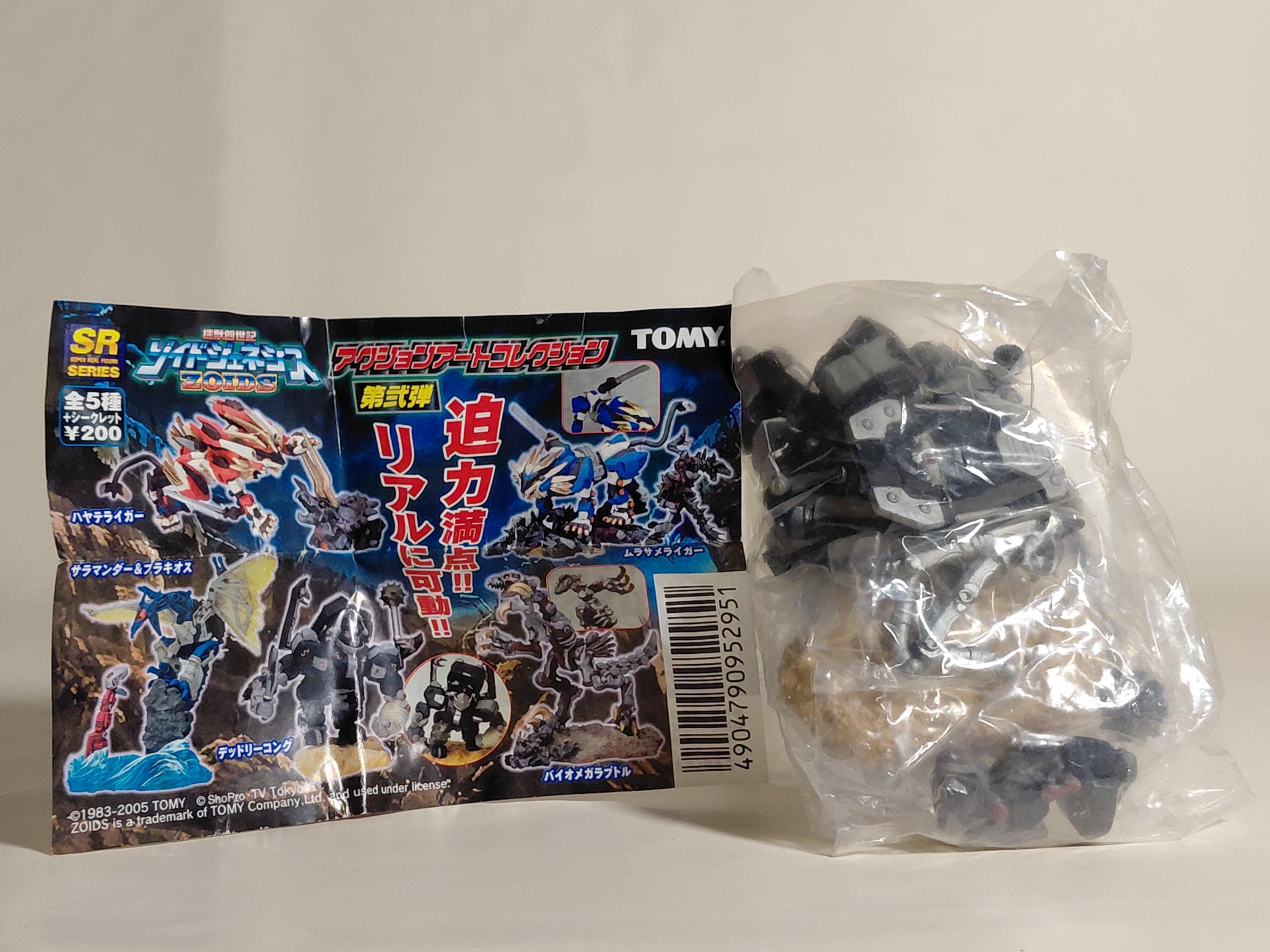SR Zoids Genesis: Figure Collection / Deadly Kong Tomy 2005 - Etsy