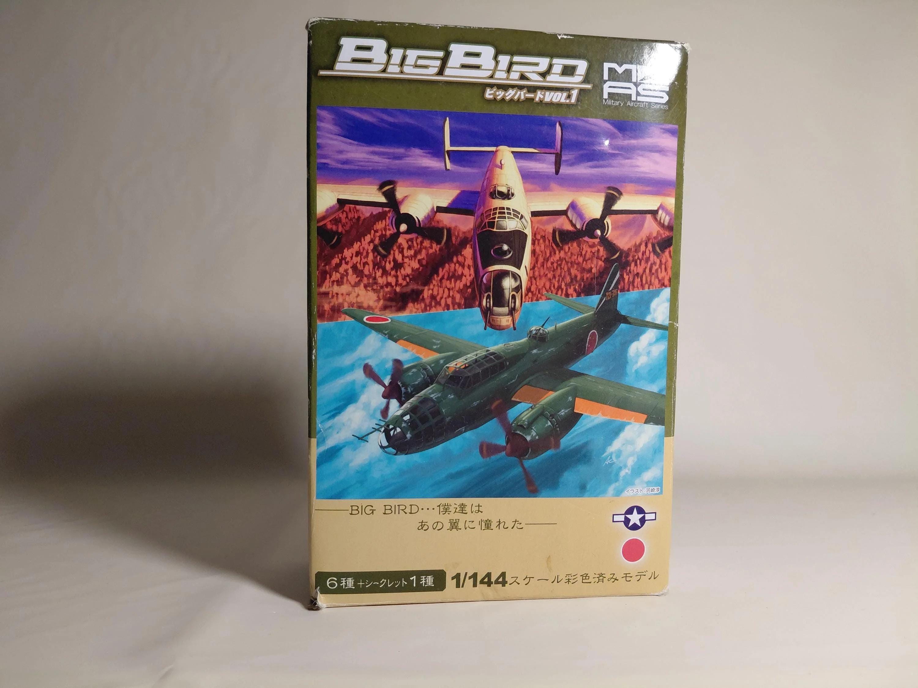 1/144 Cafereo Big Bird Vol.1 B-24J Liberator USAF 