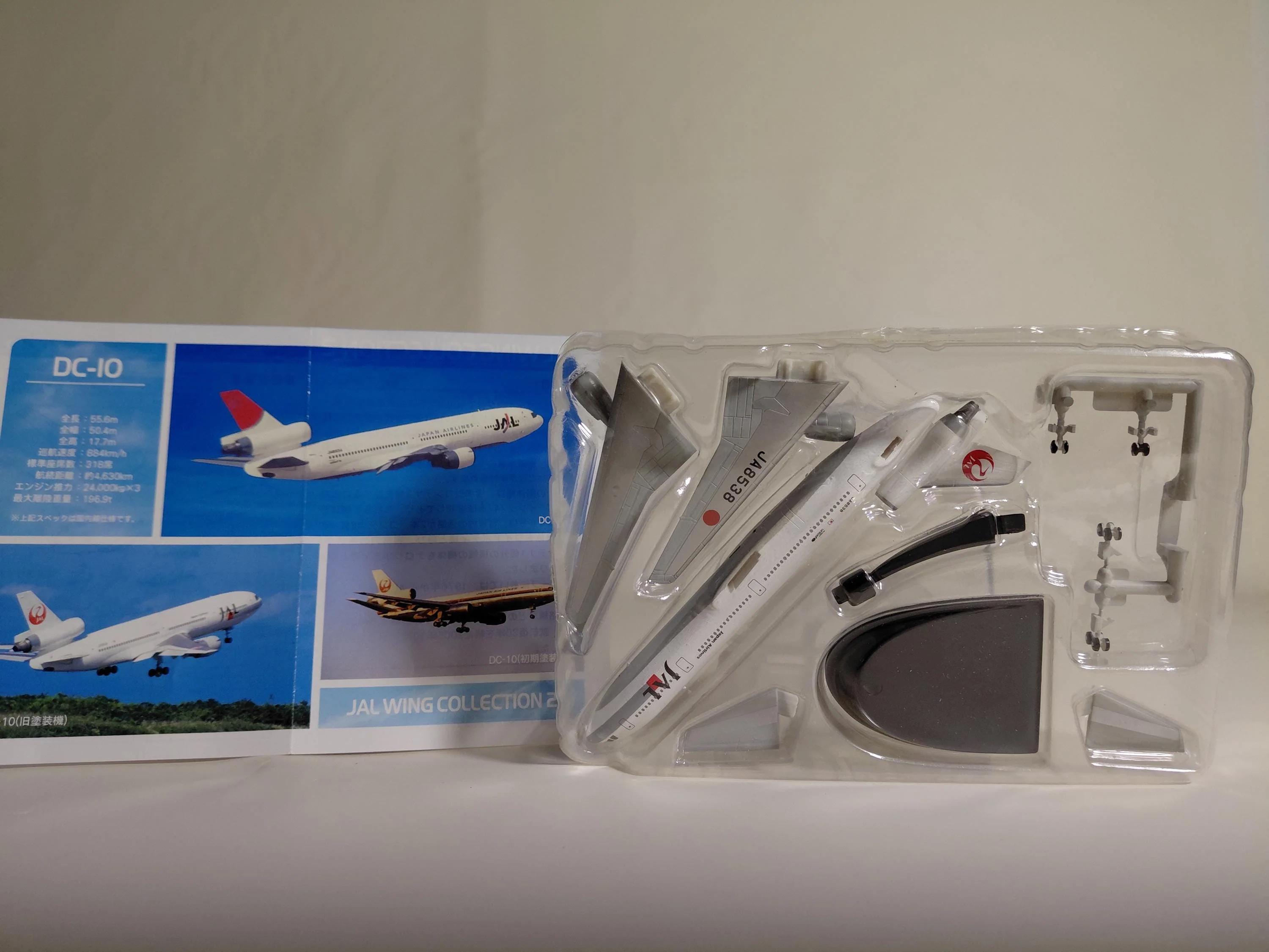 F-toys 1⁄500 JALウィングコレクション Vol.2 DC-10 旧塗装 - Etsy 日本