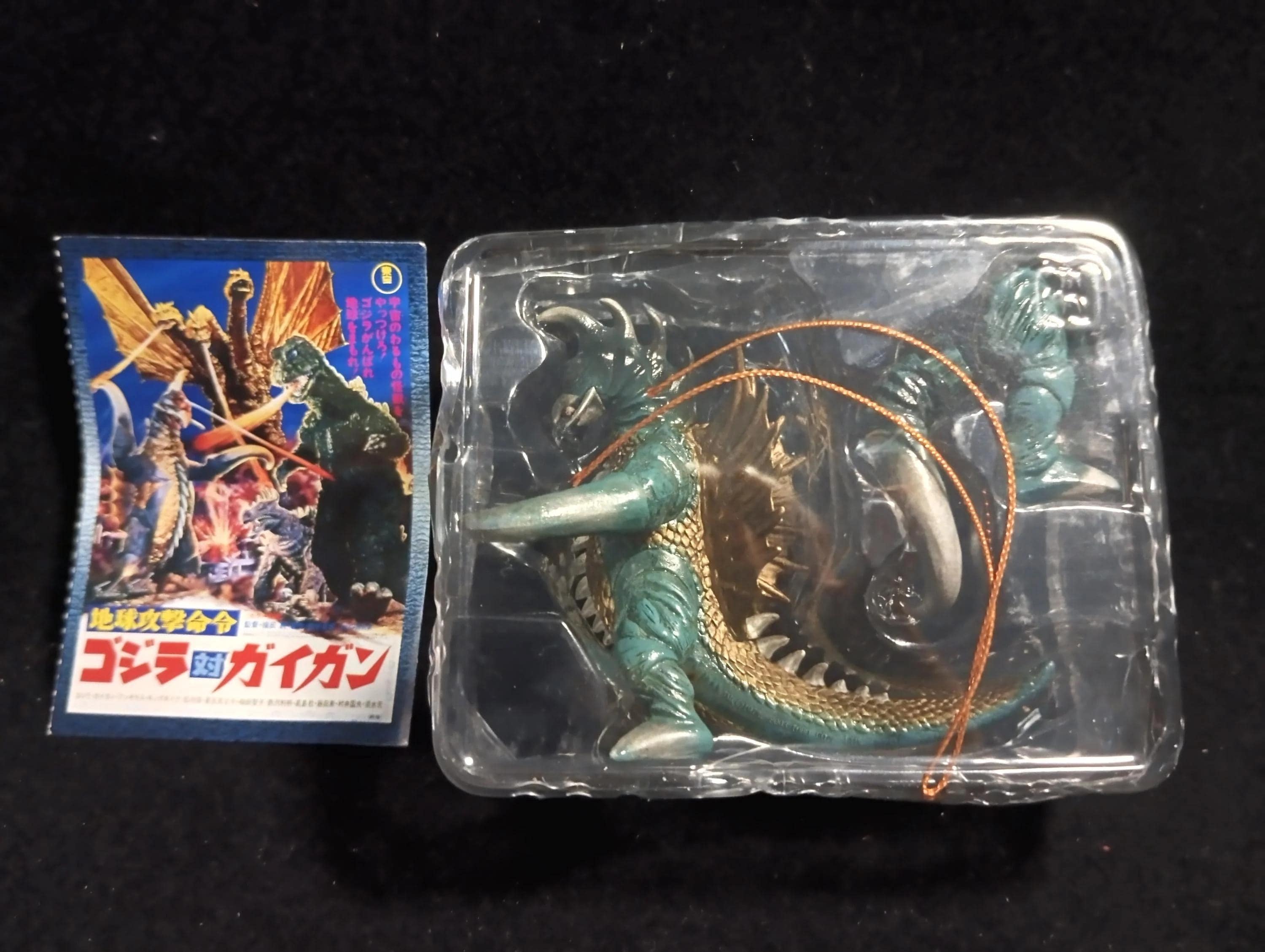 Godzilla Special Effects Encyclopedia Ver1.5 Gigan. Iwakura Figure