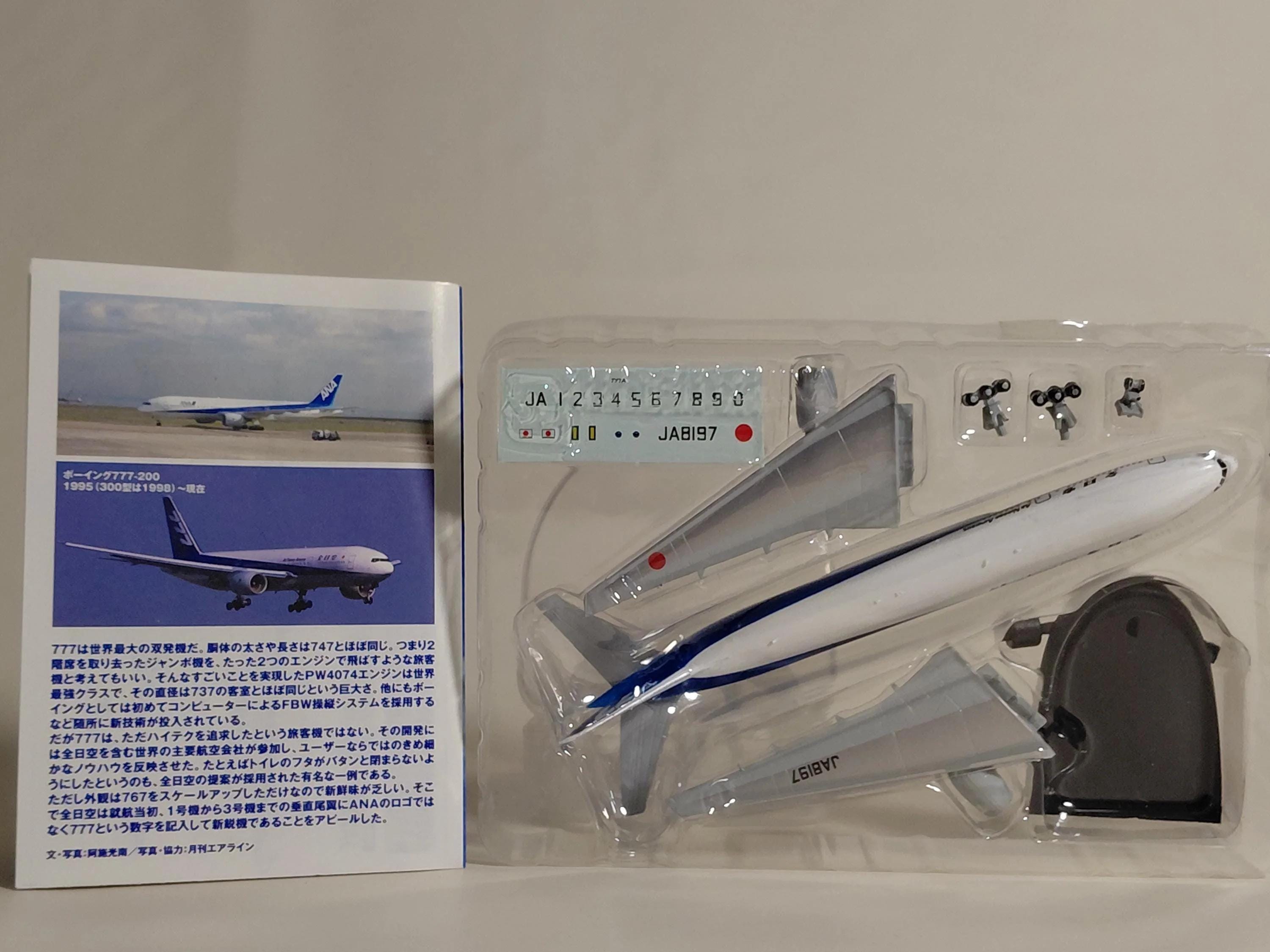 Boeing 777 decal - Etsy 日本