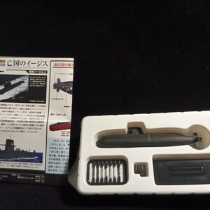 タカラ 亡国のイージス 渥美バージョン #05: 1/700 海上自衛隊 おやしお型