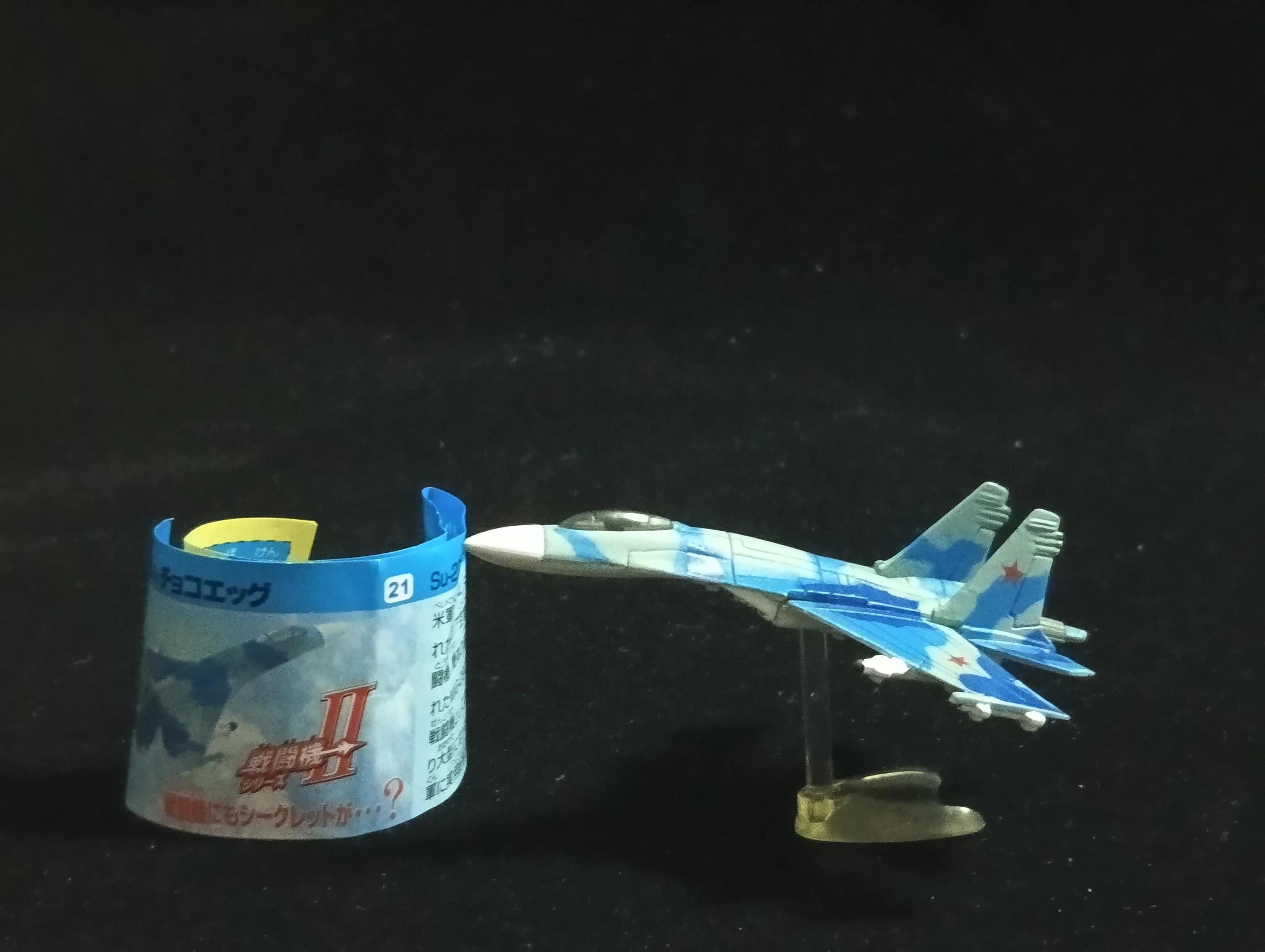 Sukhoi su 27 flanker - Etsy 日本