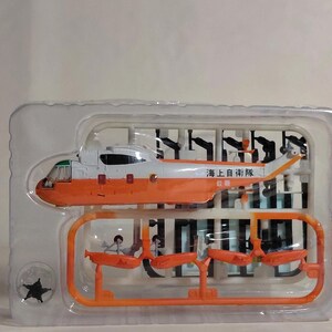 F-Toys 1/144 ヘリボーンヘリコプターコレクション 8. S-61A 海上自衛隊 #2C