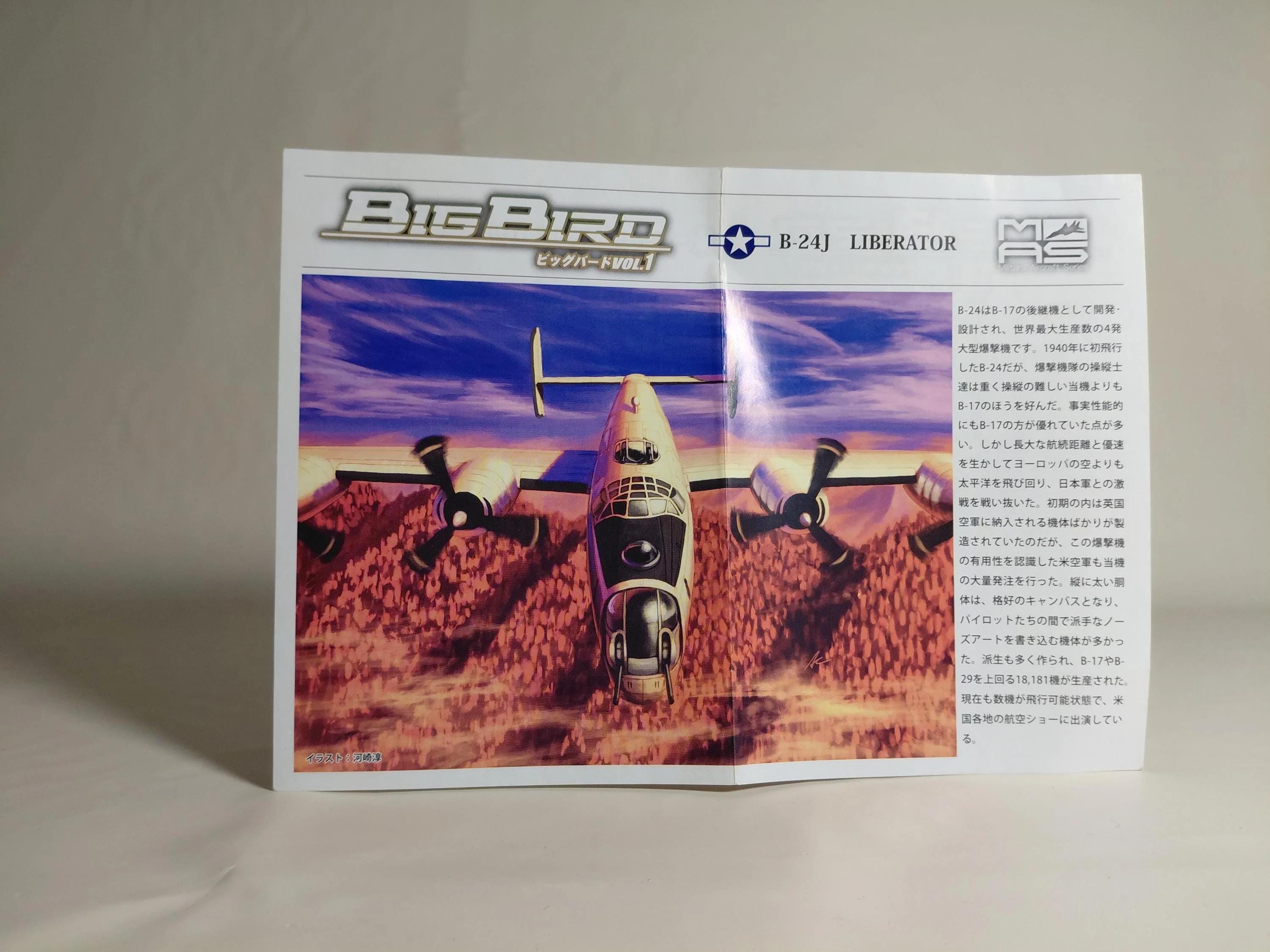 1/144 Cafereo Big Bird Vol.1 B-24J Liberator USAF 