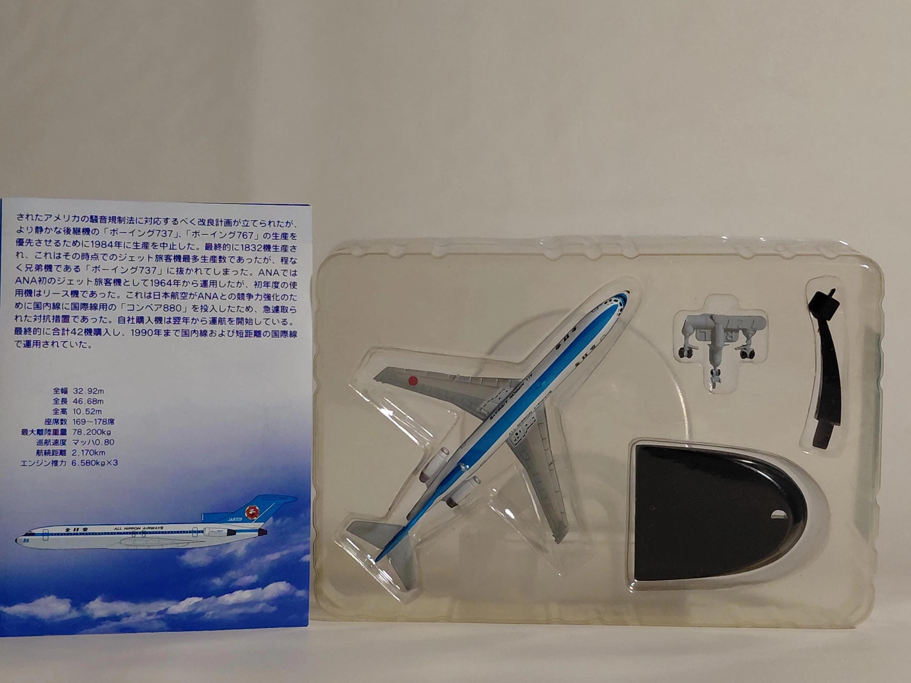 Boeing 727 toy plane - Etsy 日本