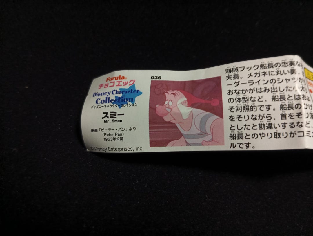 Miniature Disney Character Collection (peter Pan) Mr. Smee Figurine ...