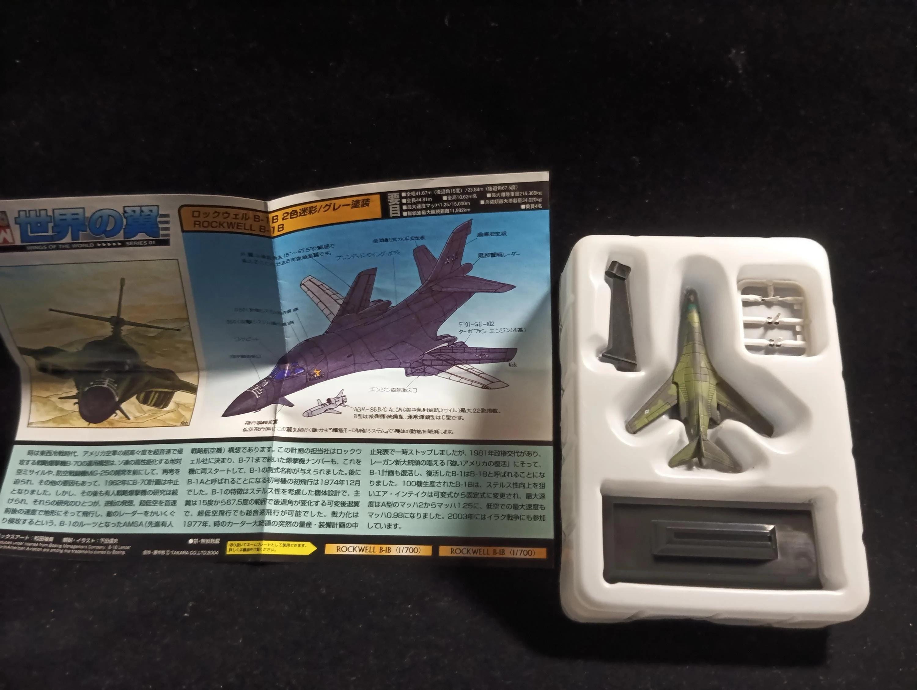 【herpa】ロックウェル社アメリカ空軍B-1B爆撃機ランサー1/200 s-l400.jpg