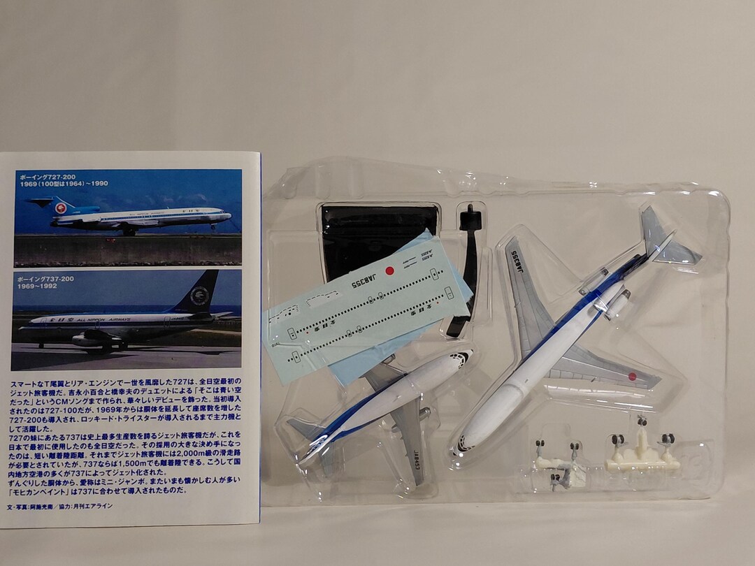 BOEING 727-200 737-200 ANA Wing Collection 1/500 F-toys All Nippon ...