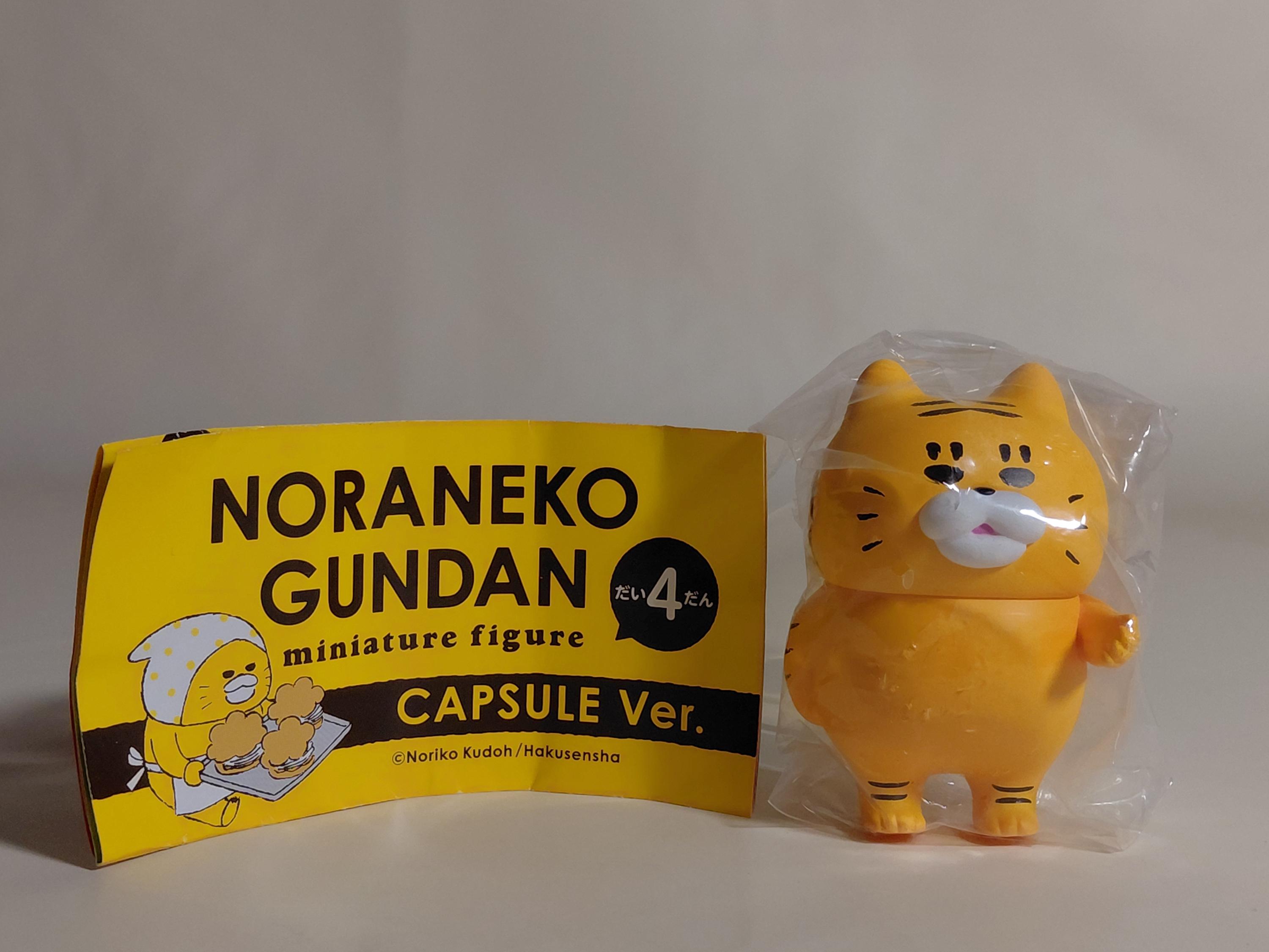 のらねこ Noraneko - Etsy 日本