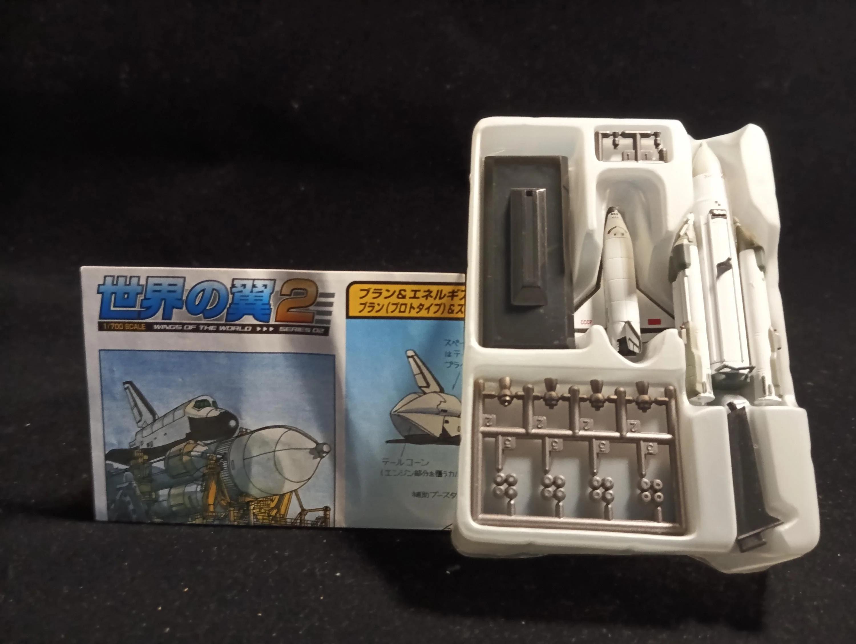 1/700 ブラン＆エネルギア（ソ連のスペースシャトル）タカラ 世界の翼