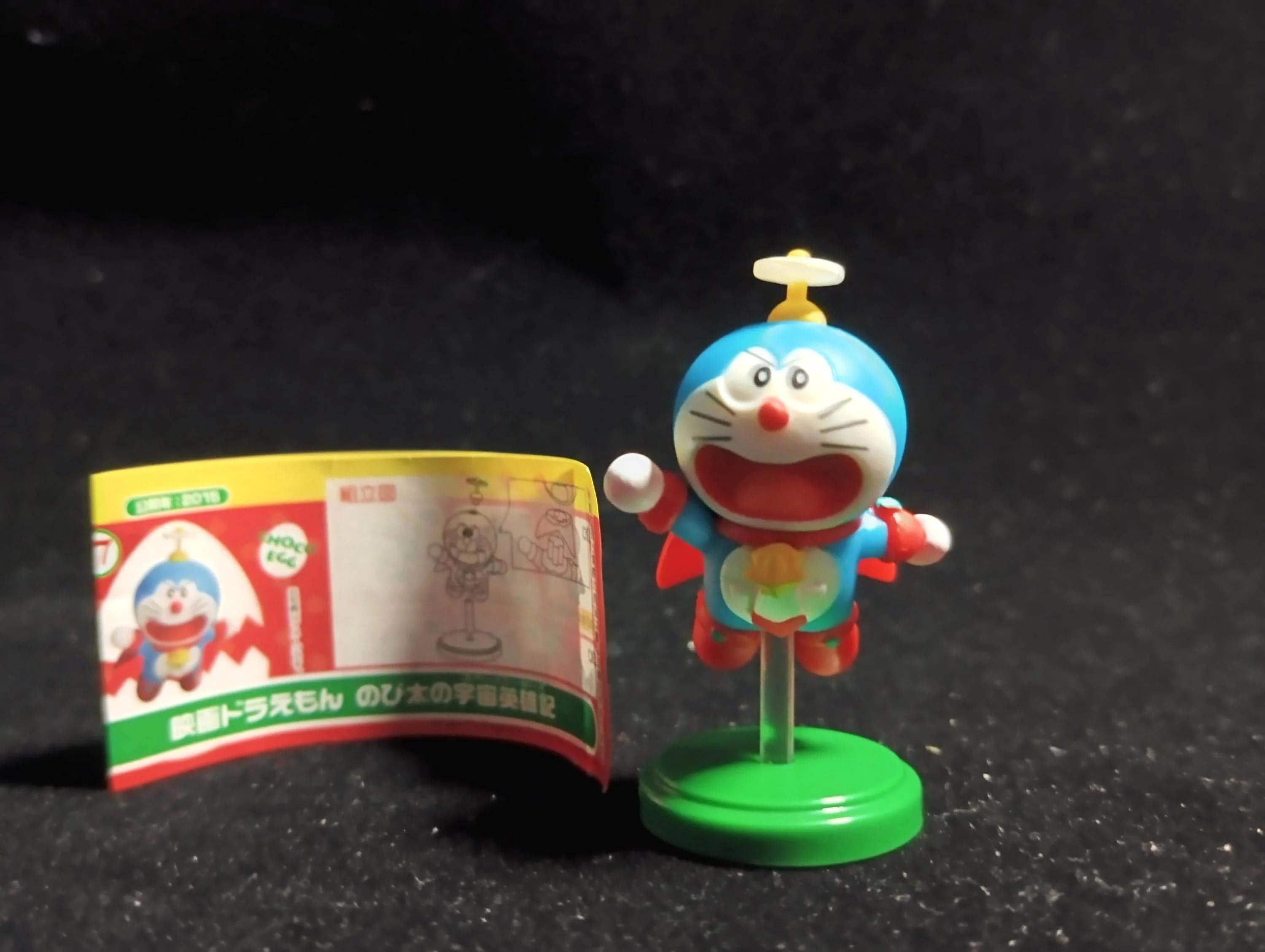 Doraemon Movie Selection 2 Doraemon the Movie: Nobita's Space