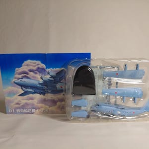 1/300 F-Toys、C130、海上自衛隊、日本輸送機コレクション #1B