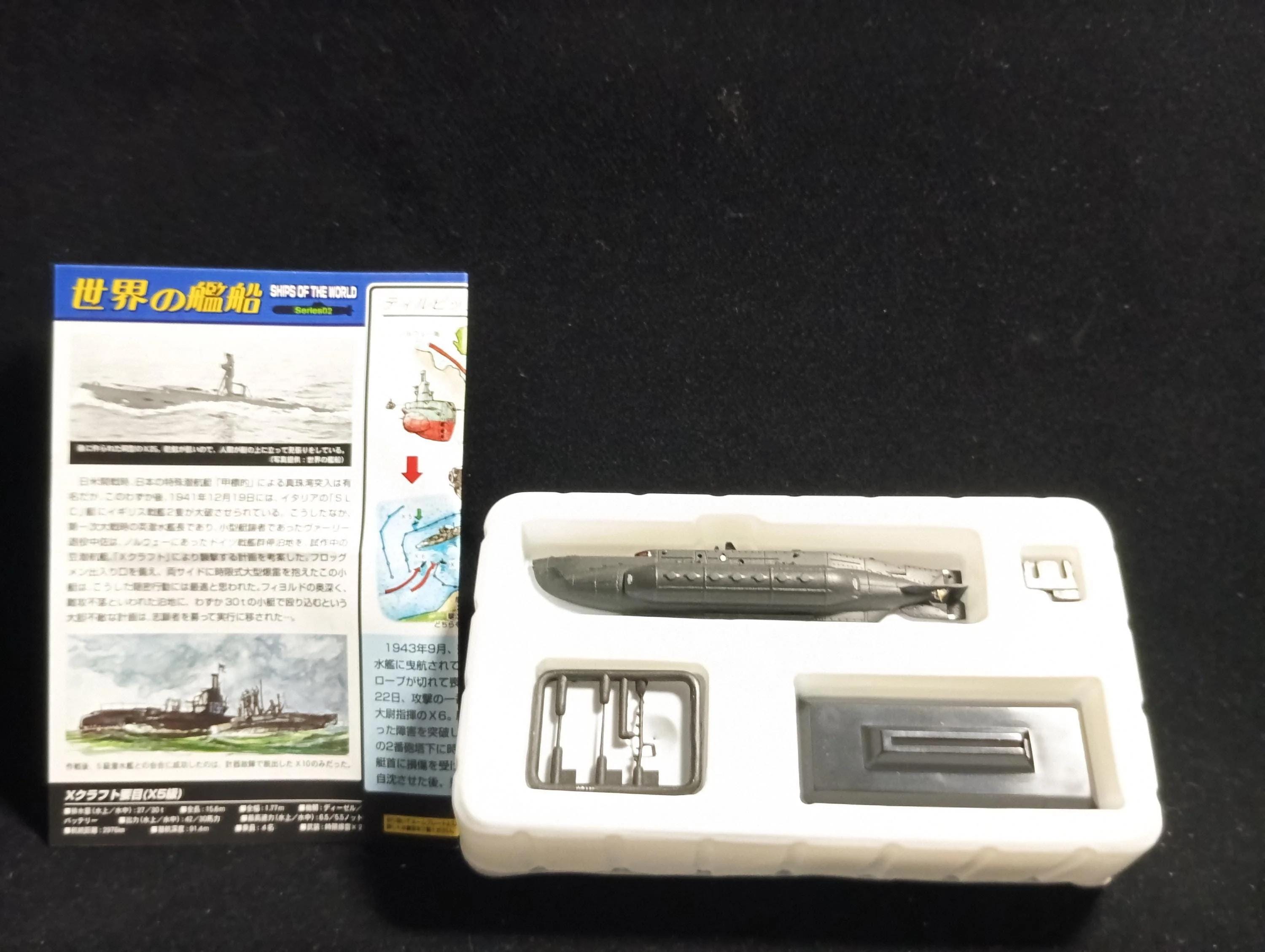 1/144 Takara World Ship Series 2 X-craft X-25 1943 British Figure