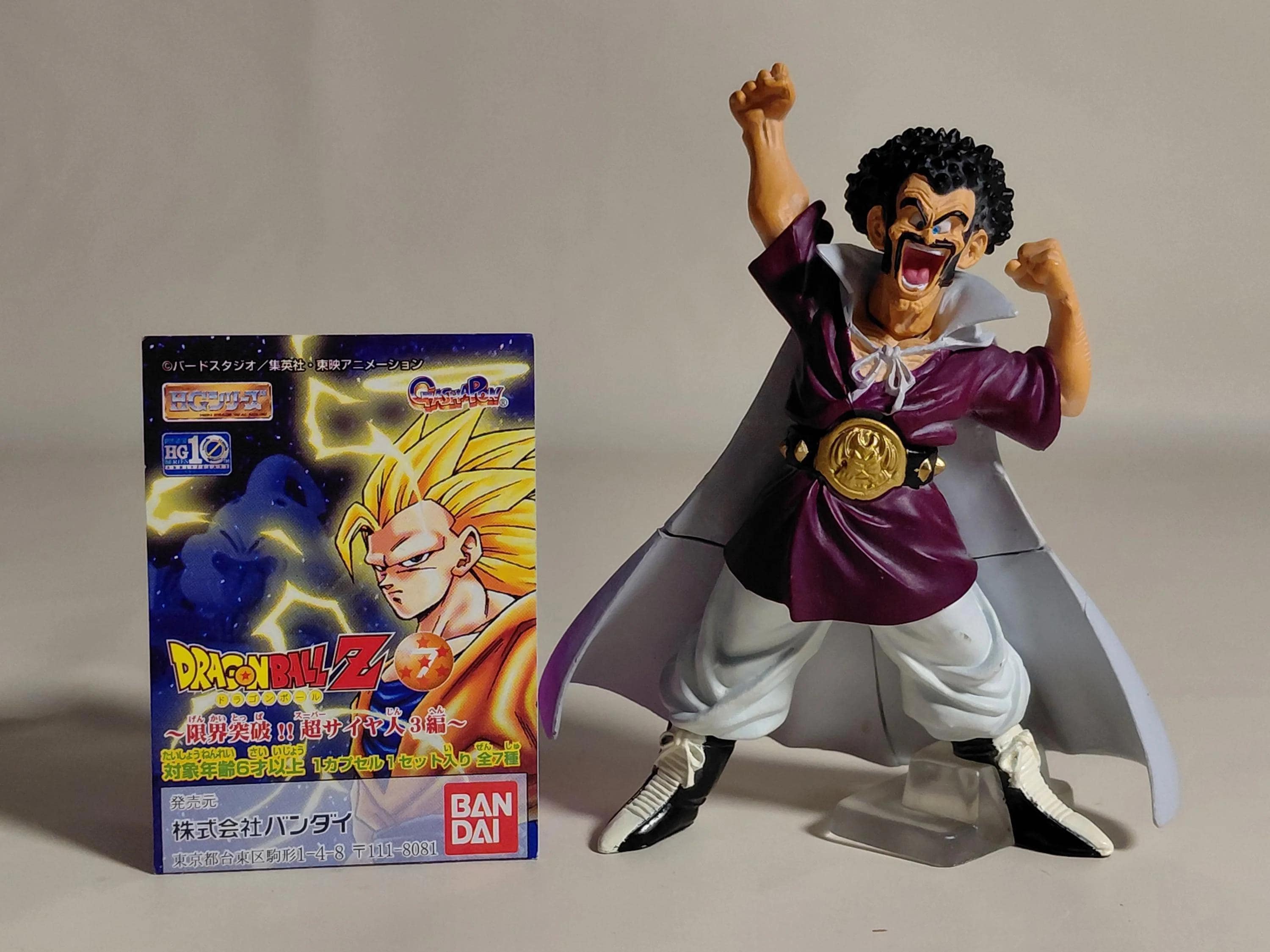 Bandai Dragonball Dragon Ball Z HG Gashapon Figure Part 7 Mr