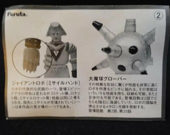 Furuta Johnny Sokko and His Flying Robot Figure Giant Torozon Vs