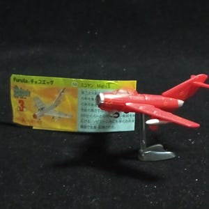 Mikoyan MiG-15 (Red)- Furuta Fighter Aircraft Vol.3 No.50