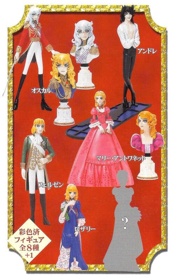 Rose of Versailles IN Theathers by Riyoko Ikeda Figure Marie