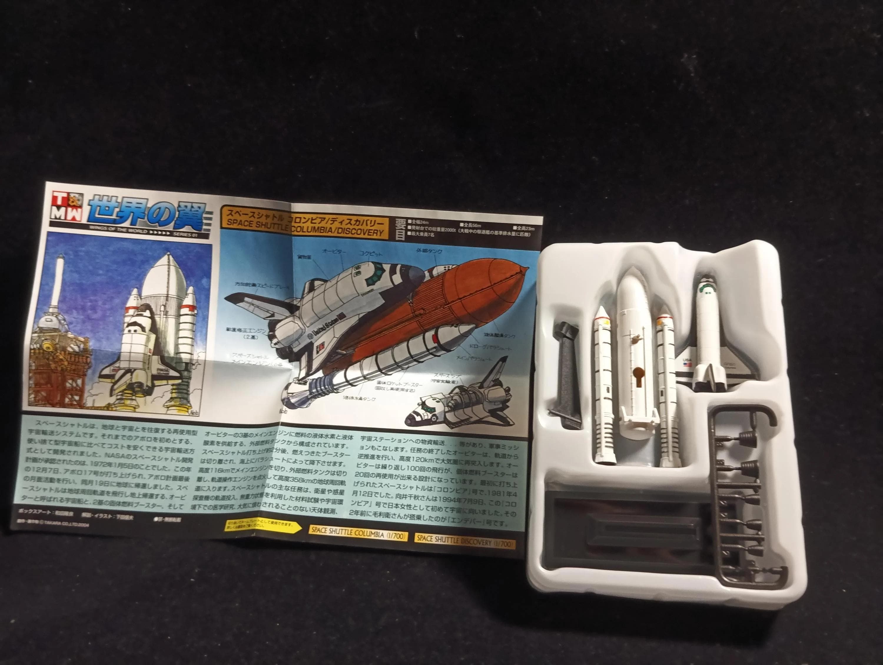 1/700 Space Shuttle Columbia Pit Road 