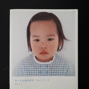 SEWING PATTERNS / little girls dress book.