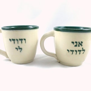 Love Mugs for a Couple image 1