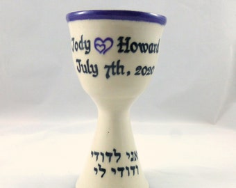 One Custom Jewish Kiddush Cup