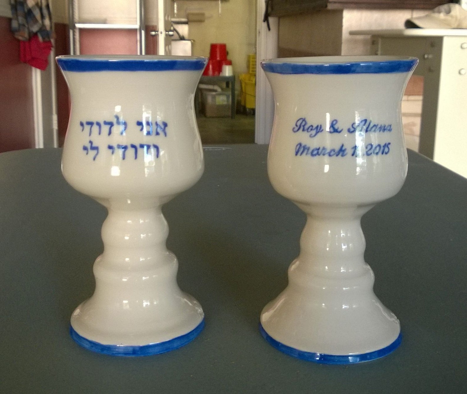 One Custom Jewish Kiddush Cup Etsy