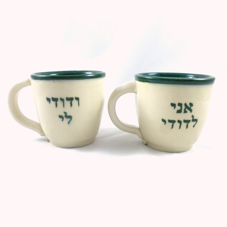 Love Mugs for a Couple image 1