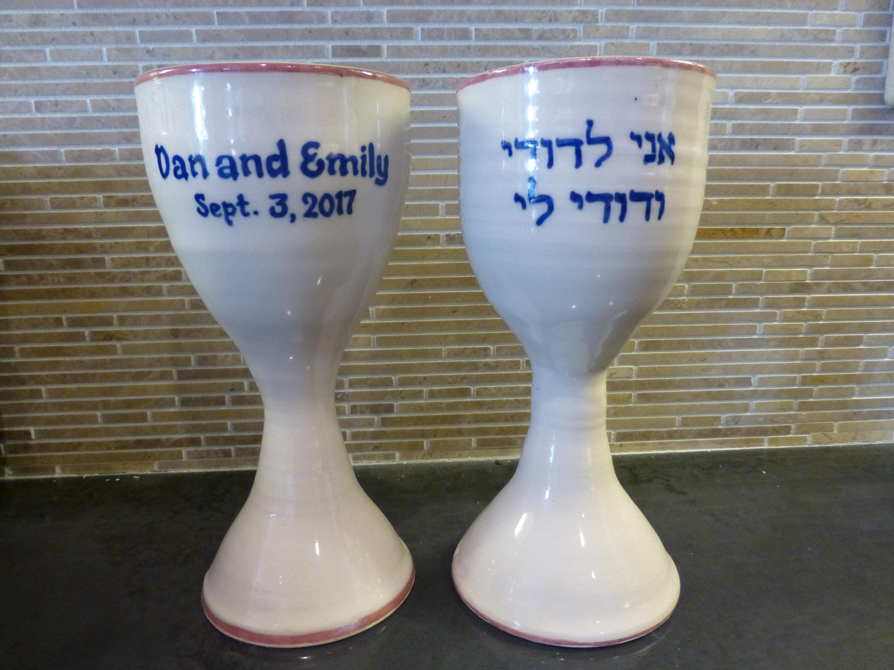 One Custom Jewish Kiddush Cup Etsy