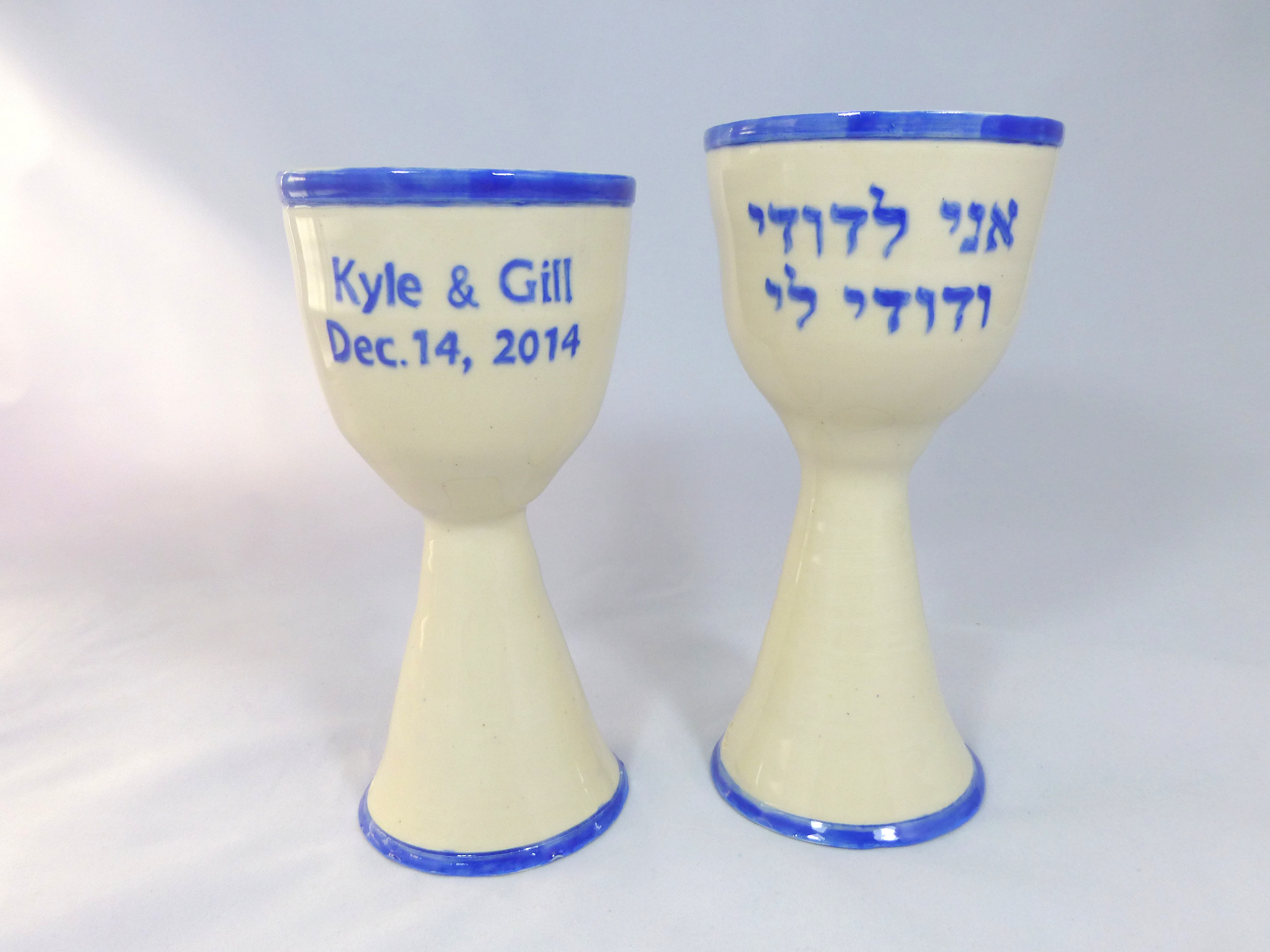 One Custom Jewish Kiddush Cup Etsy