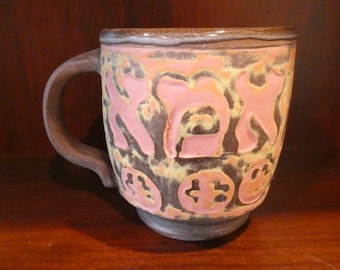 Hebrew Ima Mug for Mother