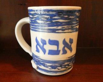 Aba Mug