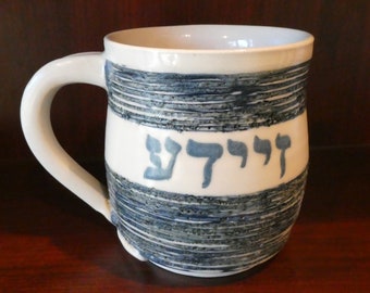 Yiddish Zayde Cup for a Grandfather