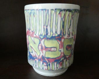 Hebrew Saba Tumbler for Grandpa