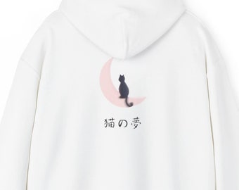 Unisex Hooded Sweatshirt with cute cat, Cat on Moon Hoodie, Cute Anime and Cartoon Style Hoodie, Printed, Heavy Blend™, Funny and Lovely Cat