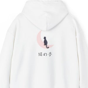 Unisex Hooded Sweatshirt with cute cat, Cat on Moon Hoodie, Cute Anime and Cartoon Style Hoodie, Printed, Heavy Blend™, Funny and Lovely Cat