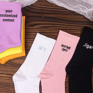 Aangepaste vintage sokken, geborduurde sokken. Katoenen uniseks sokken met gepersonaliseerd tekstlogo, sokken moeder vader, cadeau feestartikelen, familiecadeau
