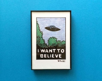 The X Files, 4 x 6 inch Print, I Want To Believe, Crayon Drawing, Illustration, Fox Mulder, UFO, TV, Pop Culture, Wall Decor, Flying Saucer